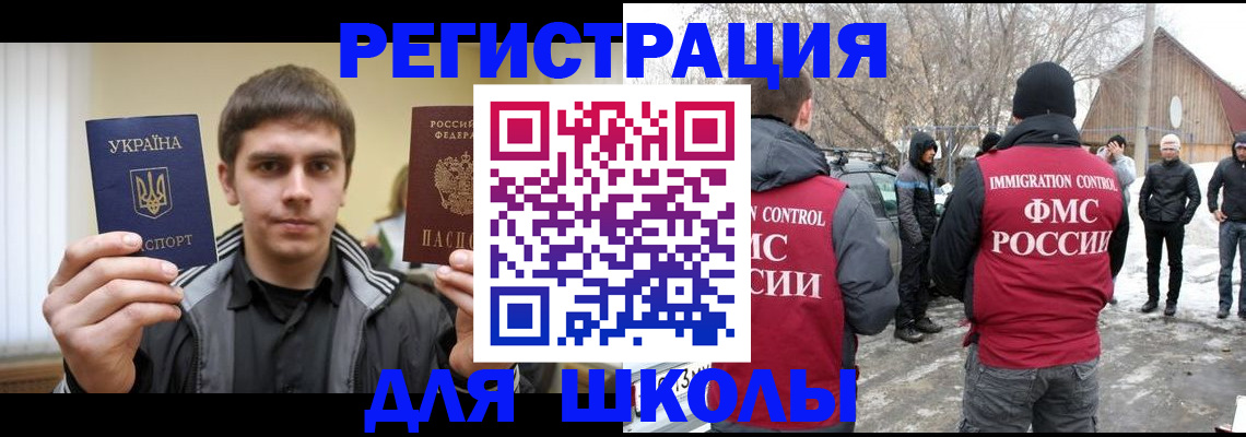 где прописаться в Кингисеппе