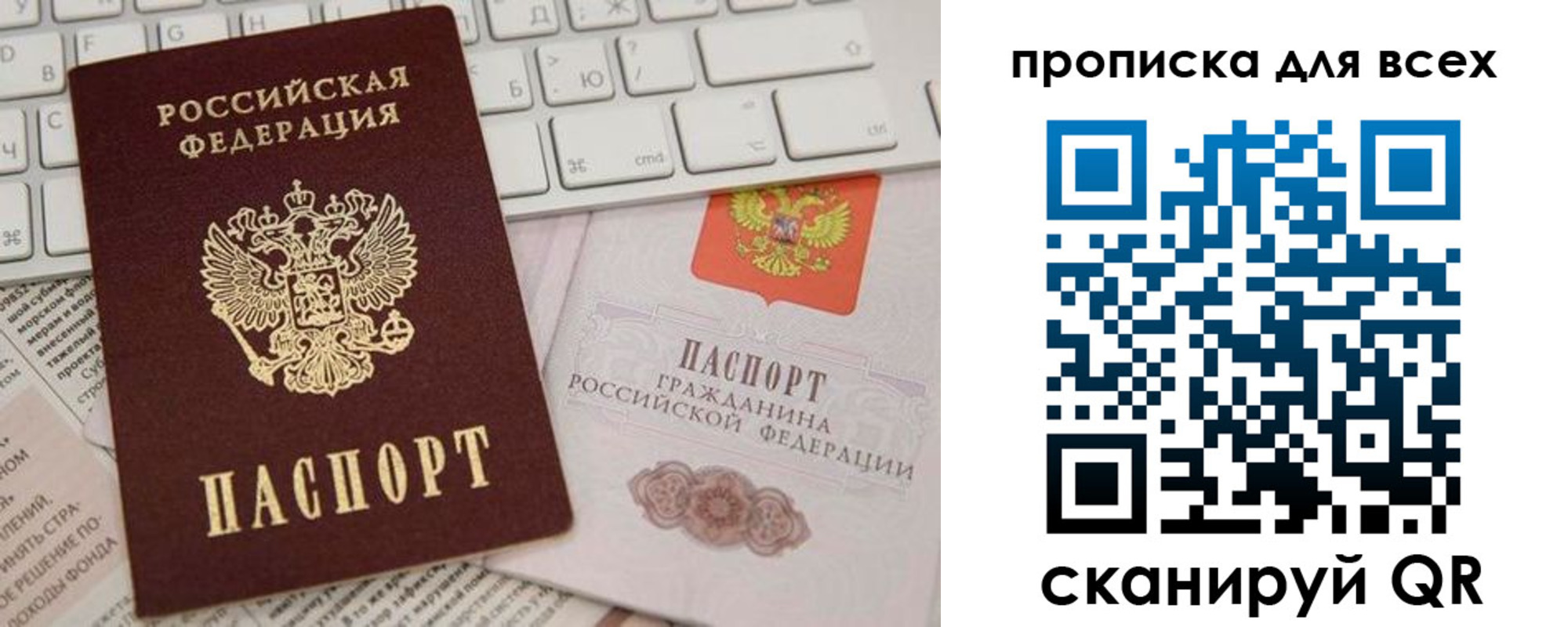 регистрация для школы в Кингисеппе