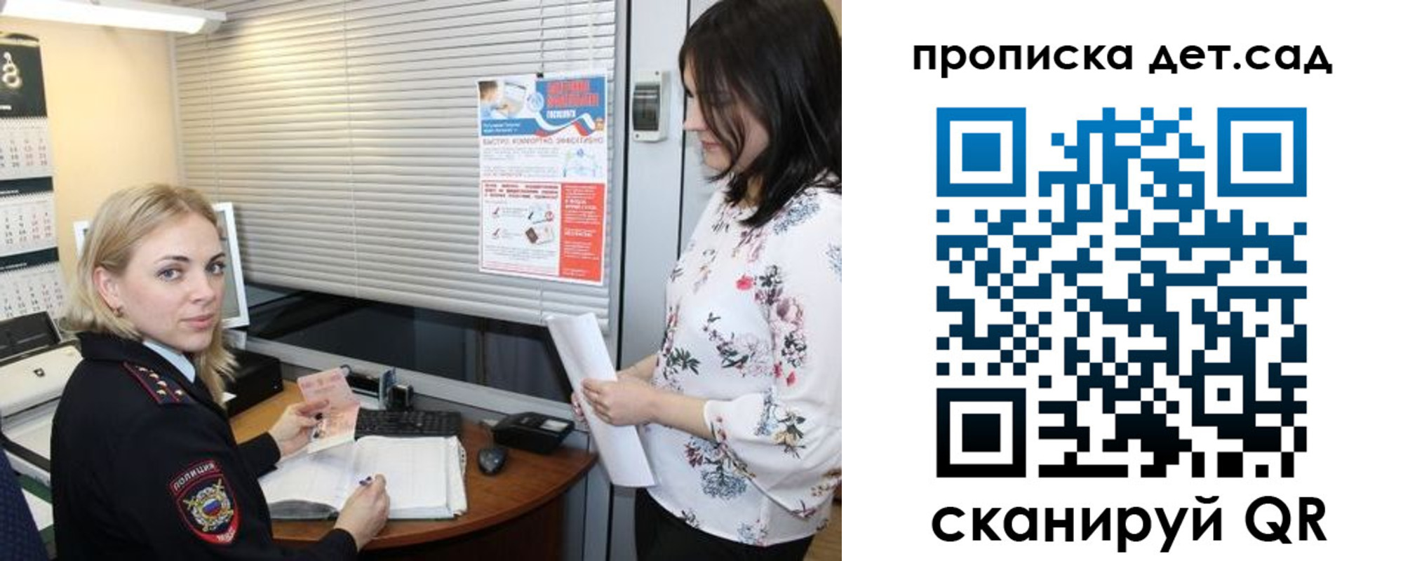 прописка поиск в Кингисеппе