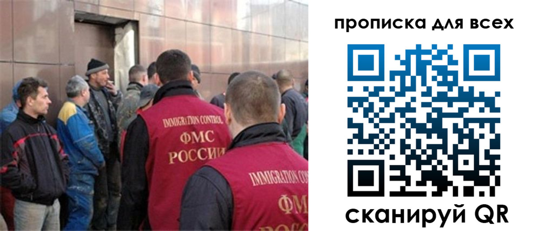 временная регистрация гарантия в Кингисеппе