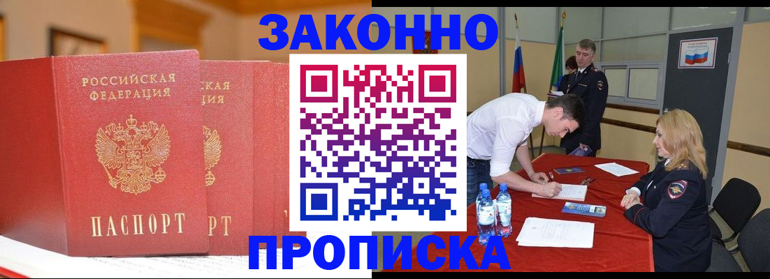 регистрация для дет. сада в Кингисеппе