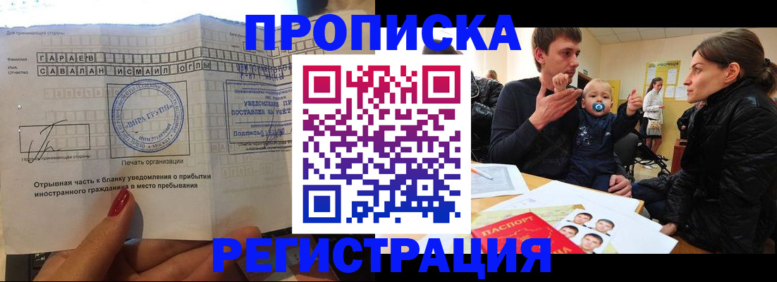 найти адрес прописки в Кингисеппе