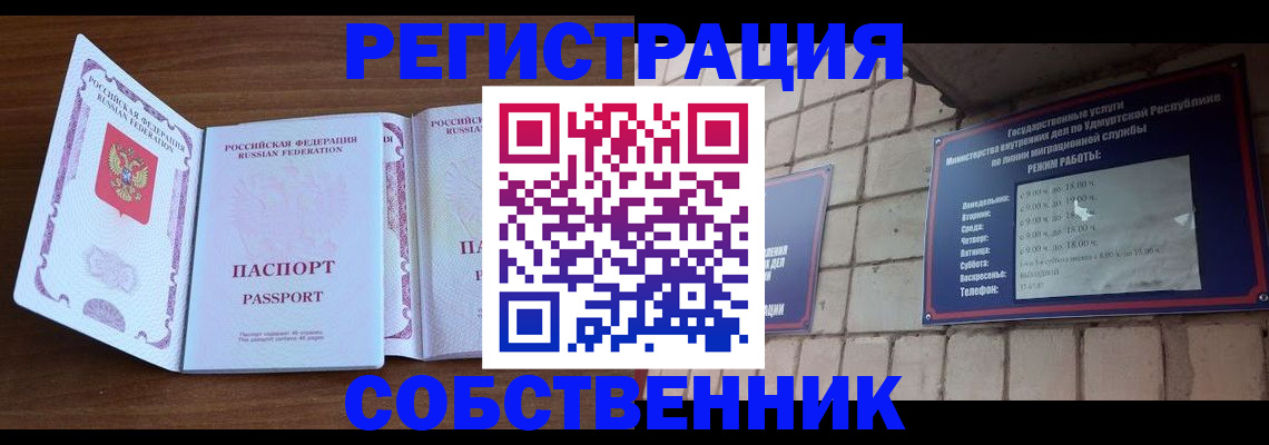 регистрация для дет. сада в Кингисеппе
